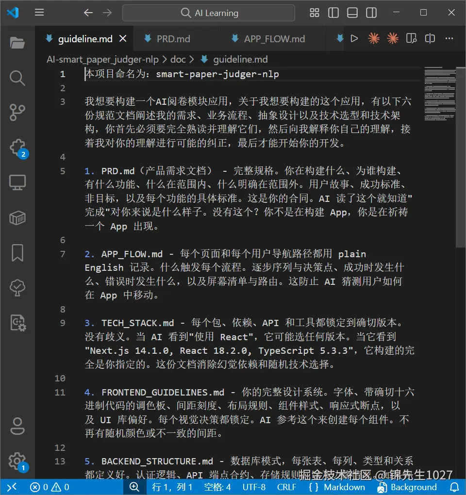锦先生1027于2026-02-25 23:13发布的图片