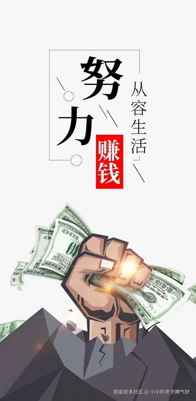小小的老子脾气好于2026-04-27 09:32发布的图片