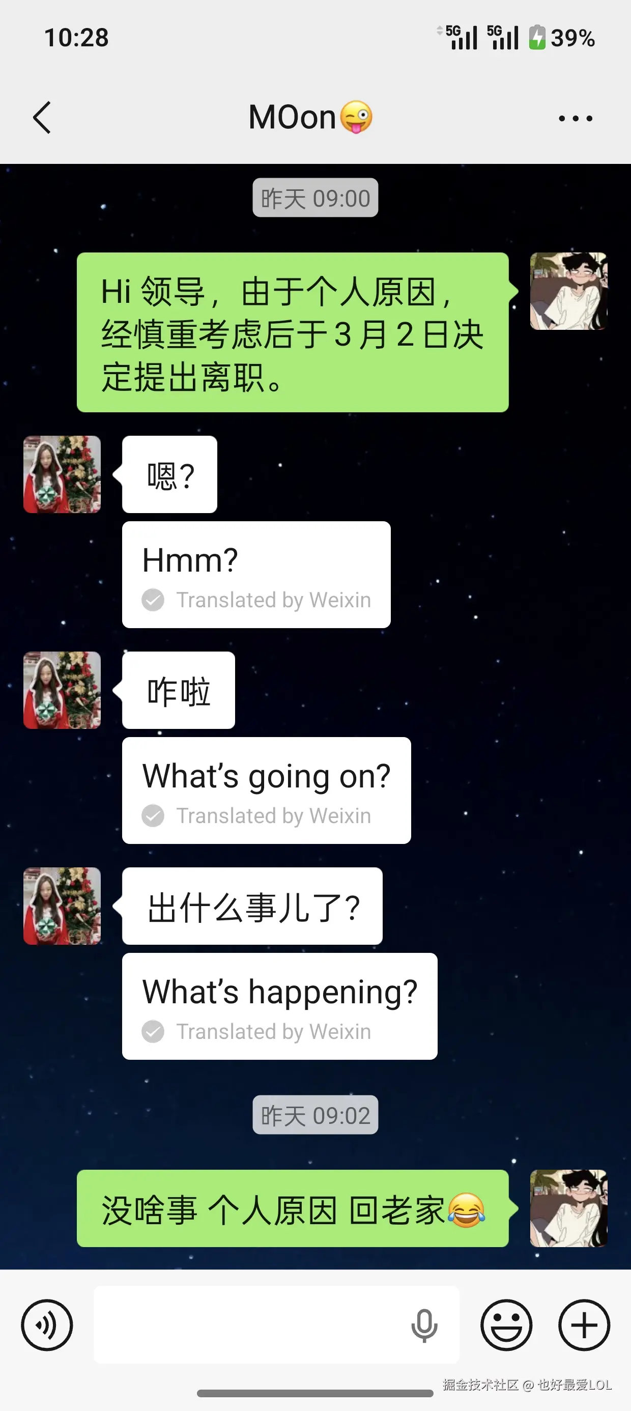 也好最爱LOL于2026-03-03 10:39发布的图片