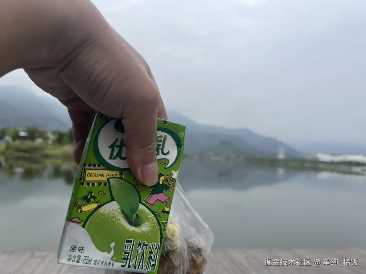 单纯_稀饭于2025-04-18 06:47发布的图片