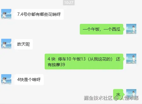 人性本恶于2025-07-07 10:35发布的图片