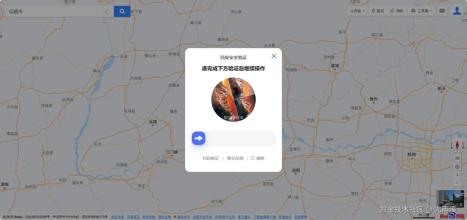 尤雨溪_于2025-06-03 09:46发布的图片