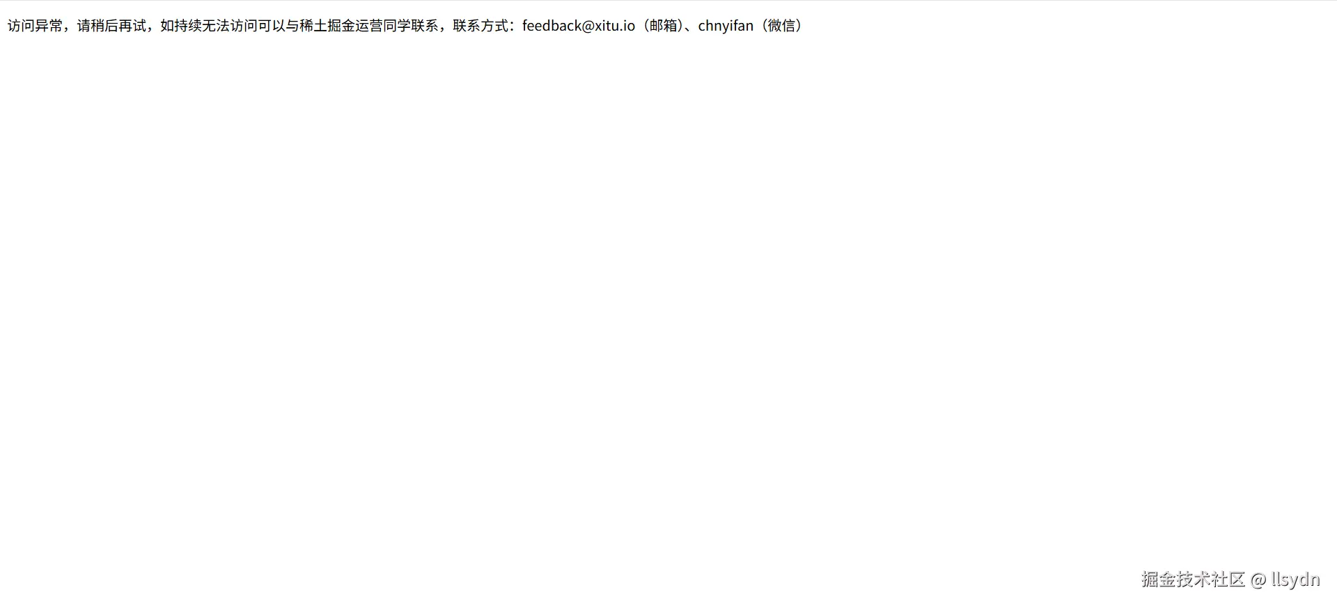 llsydn于2025-06-01 16:05发布的图片