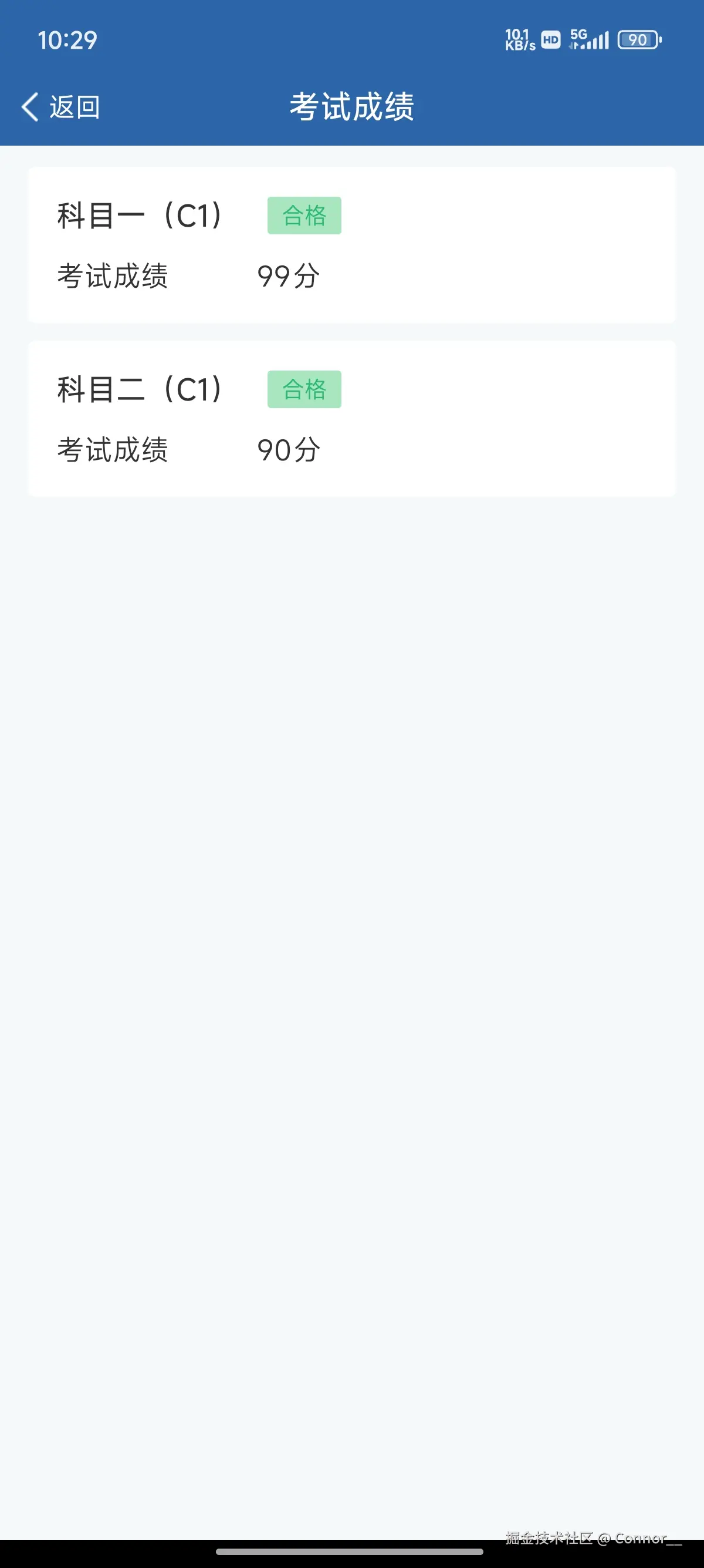 Connor__于2025-04-08 10:30发布的图片