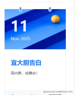 破碎的东非大列巴于2025-11-11 08:45发布的图片