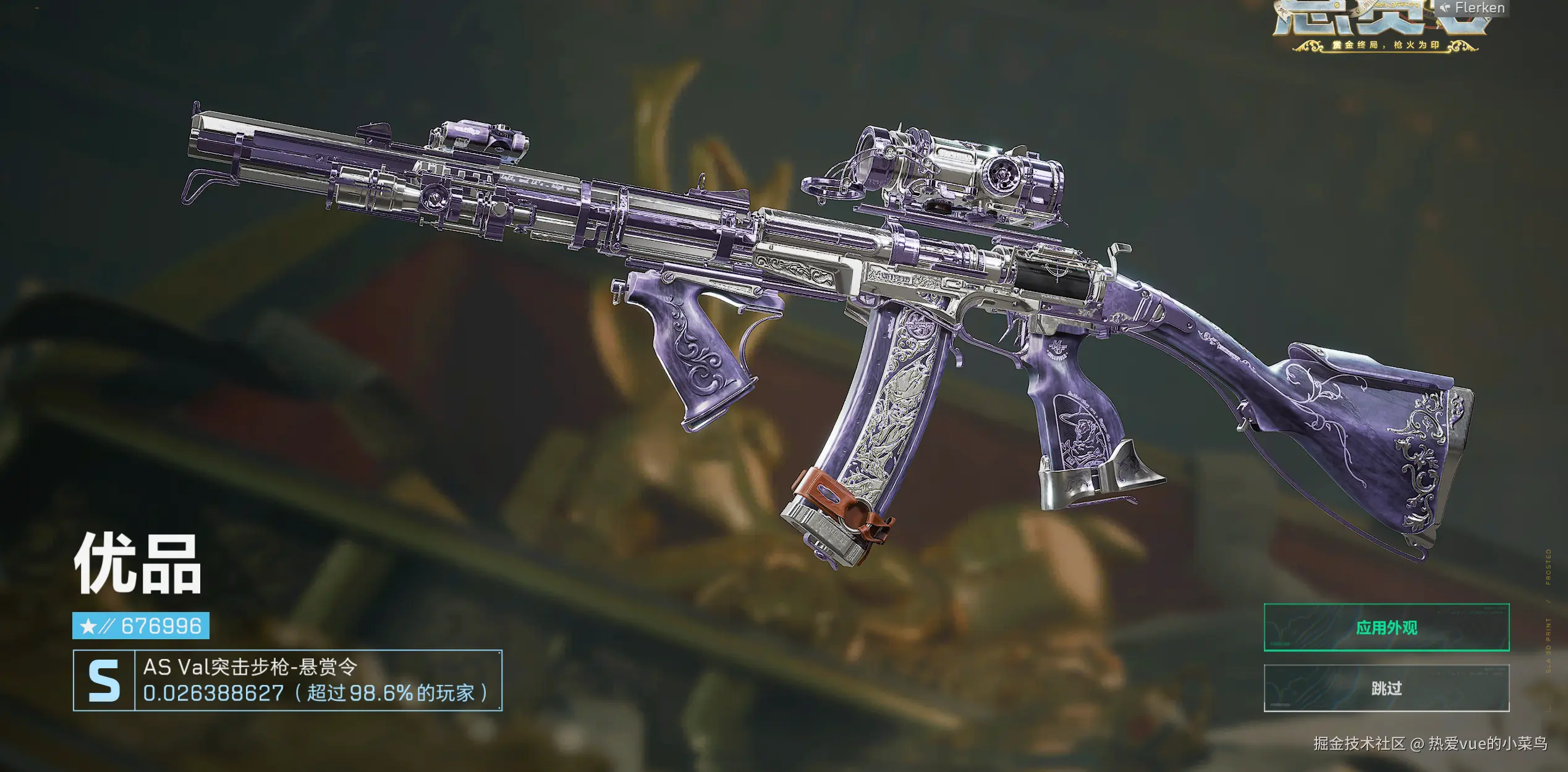 热爱vue的小菜鸟于2026-01-04 17:26发布的图片