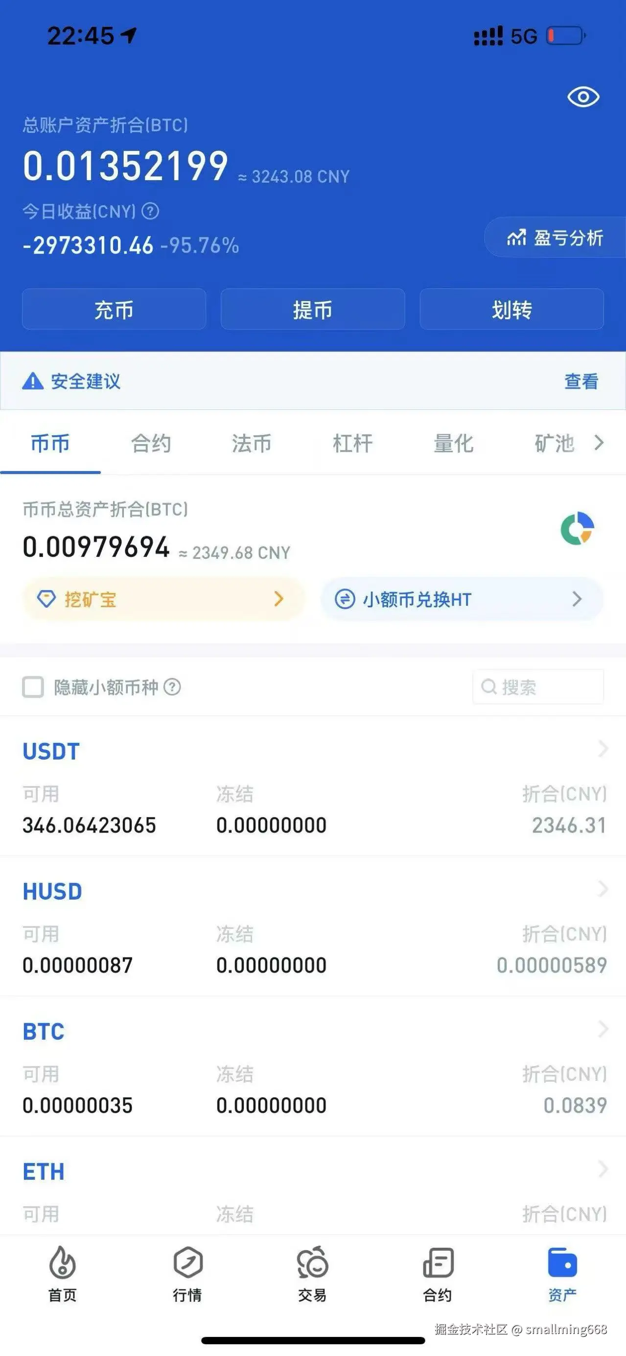 smallming668于2025-08-14 07:13发布的图片