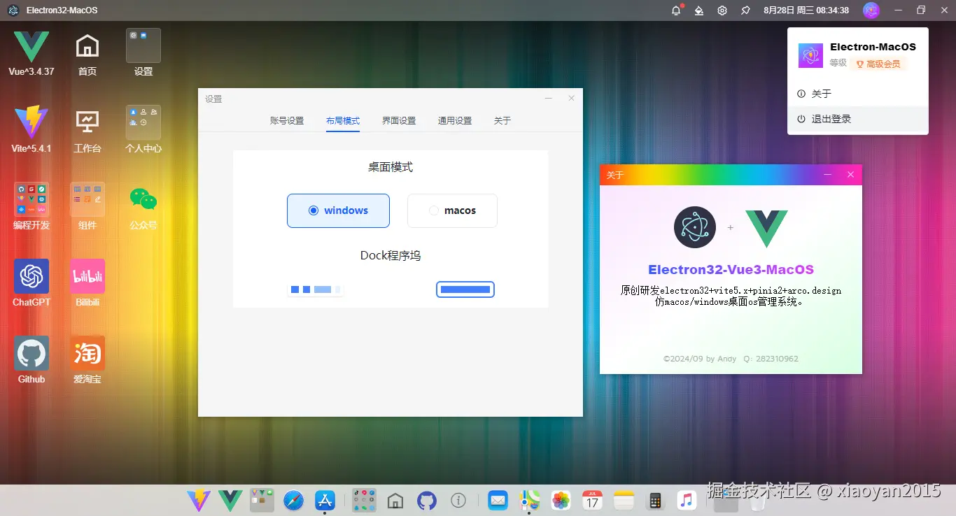 xiaoyan2015于2024-08-28 08:41发布的图片