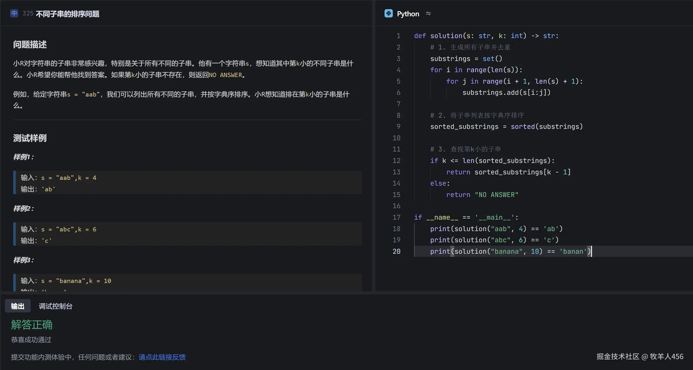 牧羊人456于2024-11-24 10:21发布的图片