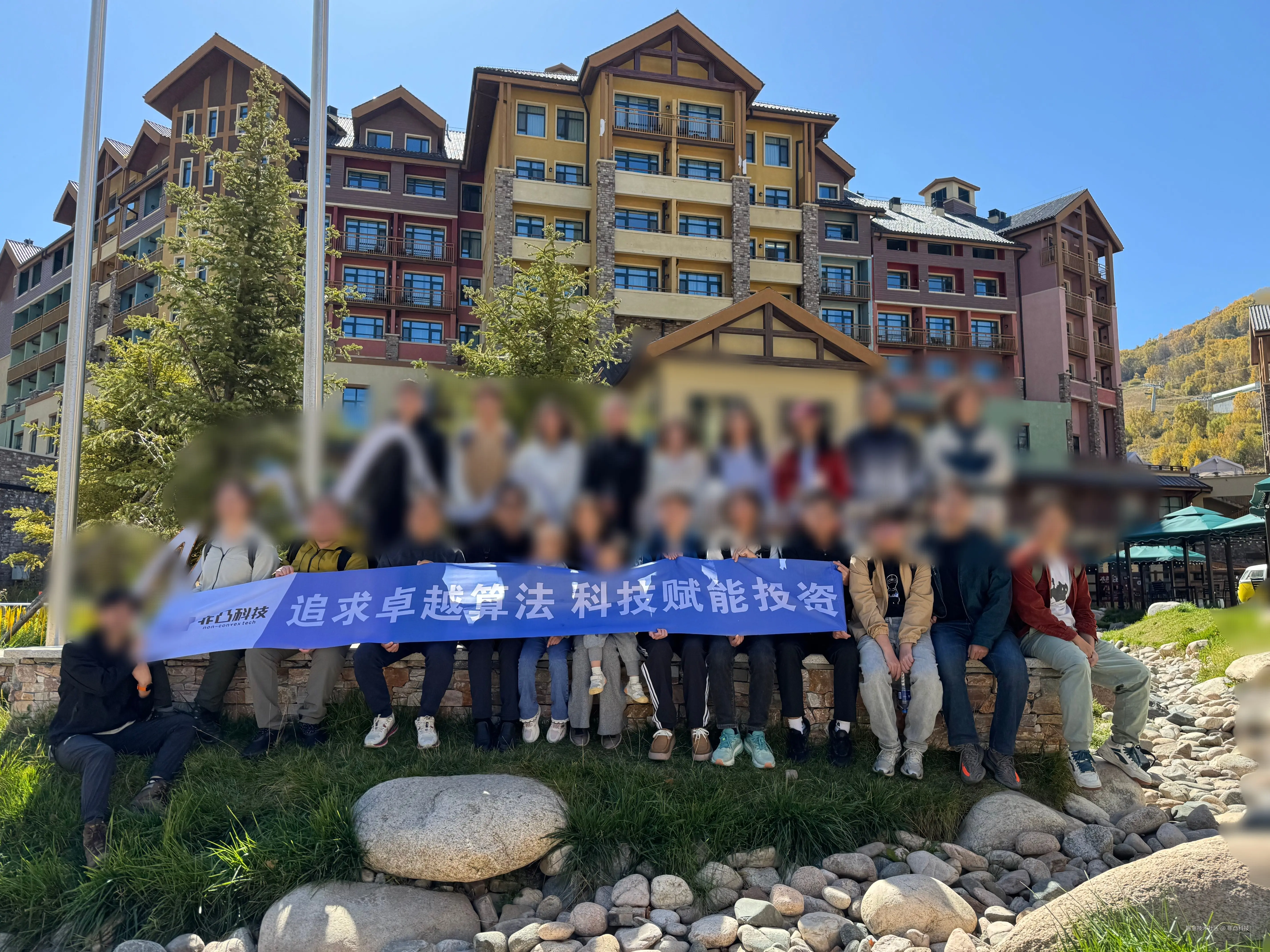 非凸科技于2025-10-10 14:02发布的图片