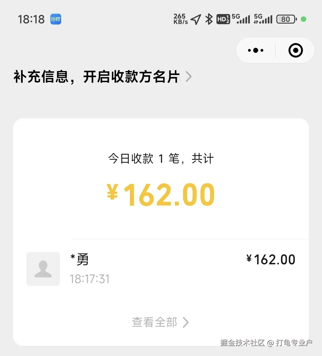 打龟专业户于2025-06-03 11:51发布的图片