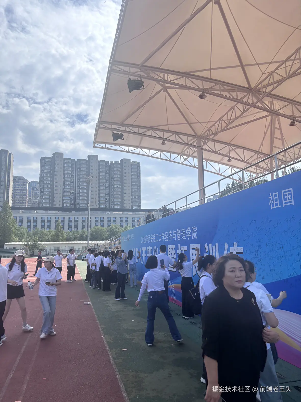 前端老王头于2025-10-01 12:37发布的图片