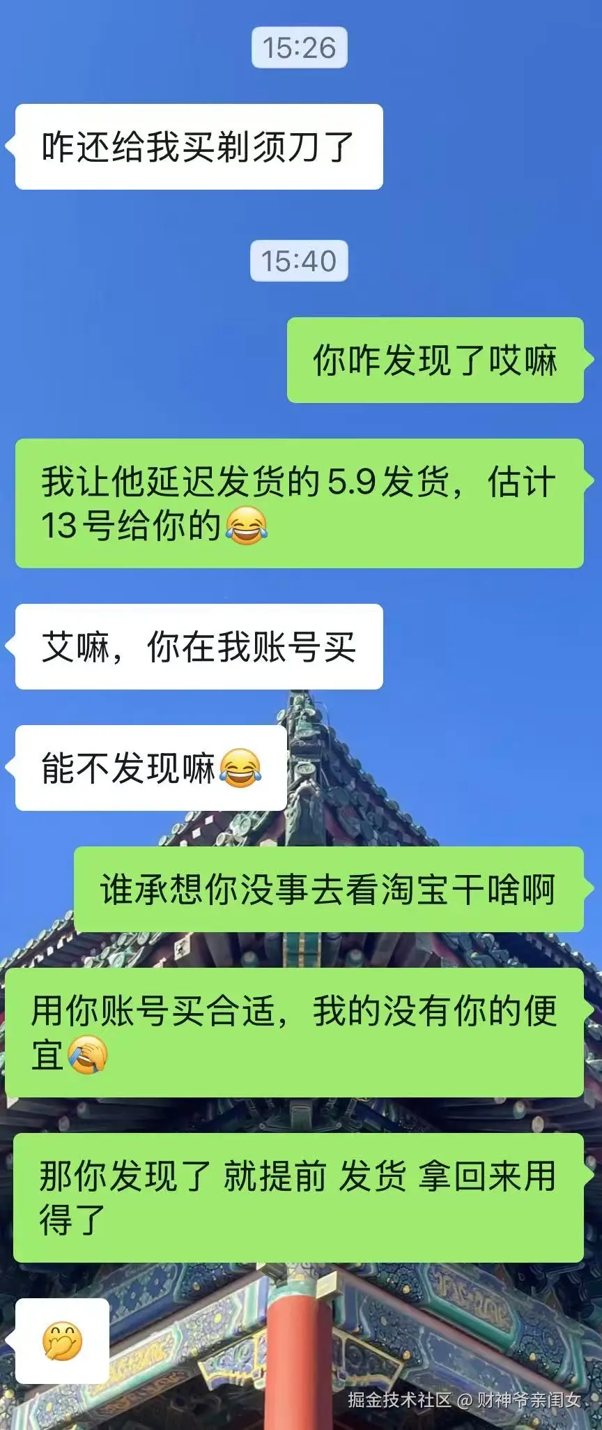 财神爷亲闺女于2026-04-15 16:41发布的图片