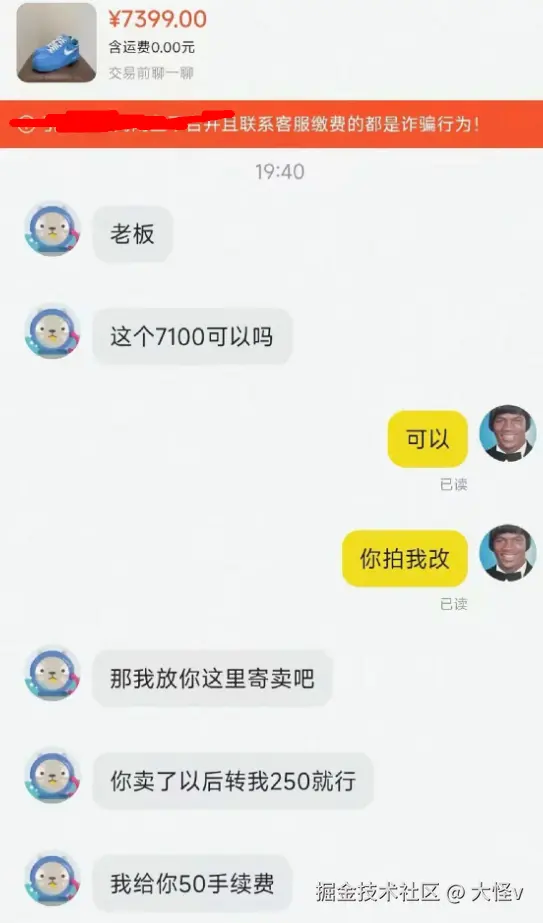 大怪v于2026-02-06 17:51发布的图片