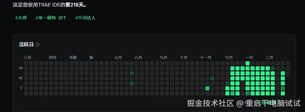 重启下电脑试试于2026-03-03 17:10发布的图片