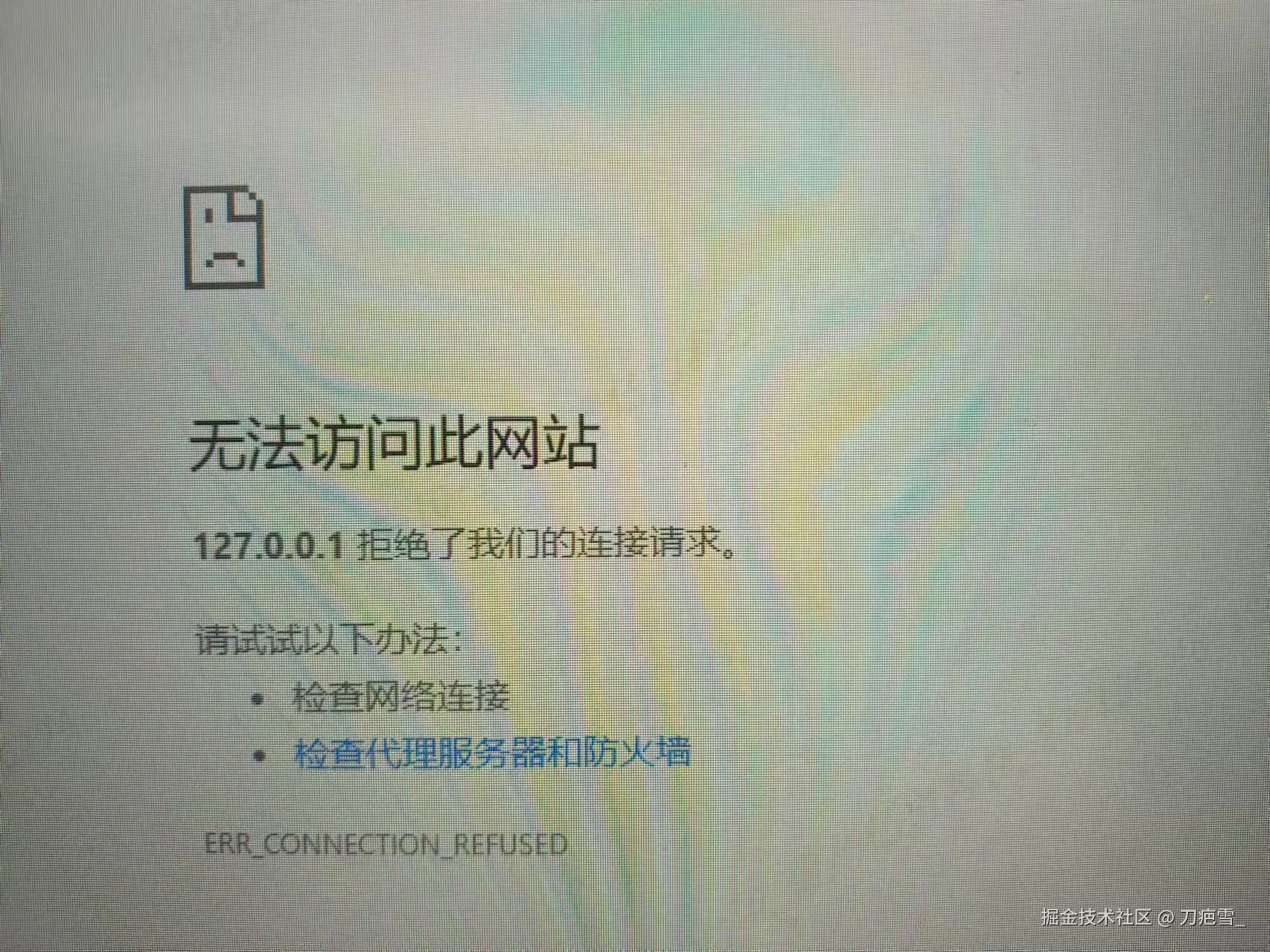 刀疤雪_于2025-10-11 10:14发布的图片