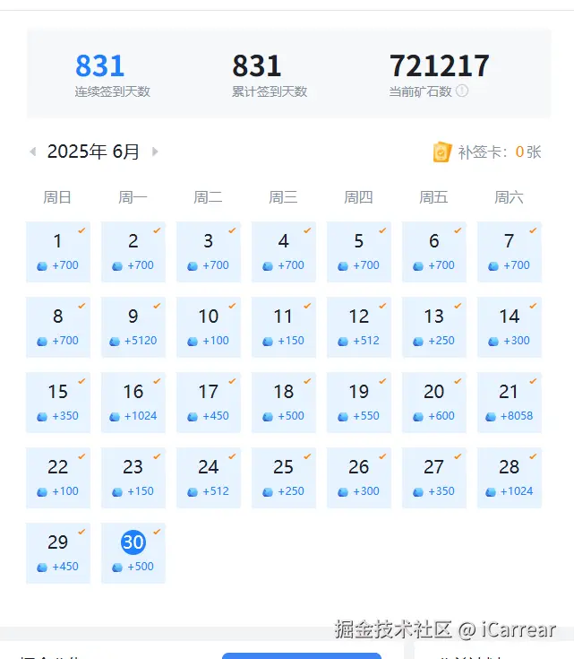 iCarrear于2025-06-30 15:28发布的图片