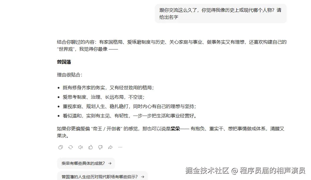 程序员届的相声演员于2026-04-22 16:22发布的图片