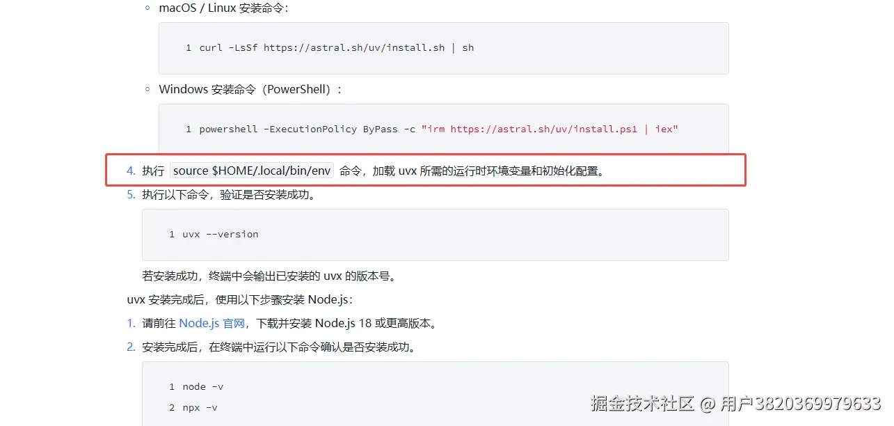 用户3820369979633于2025-05-20 14:00发布的图片