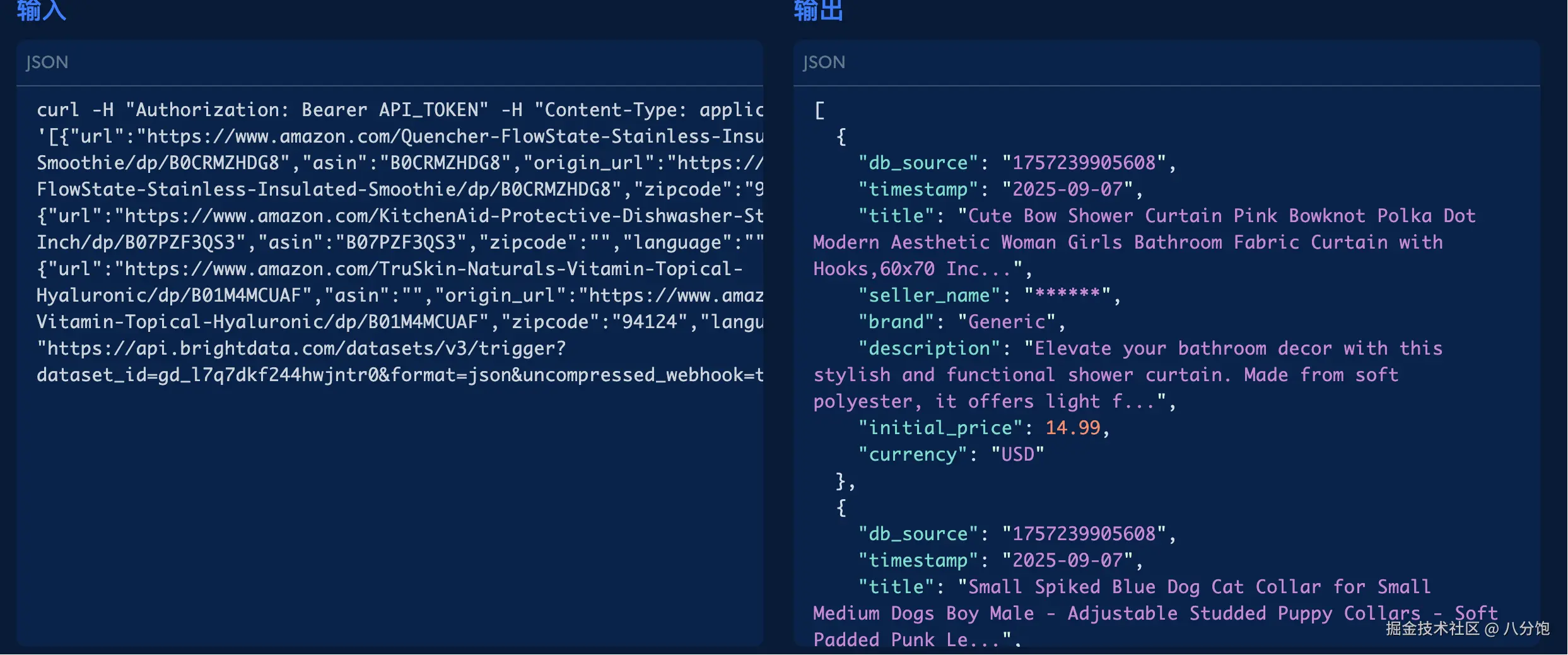 八分饱于2025-09-29 08:27发布的图片
