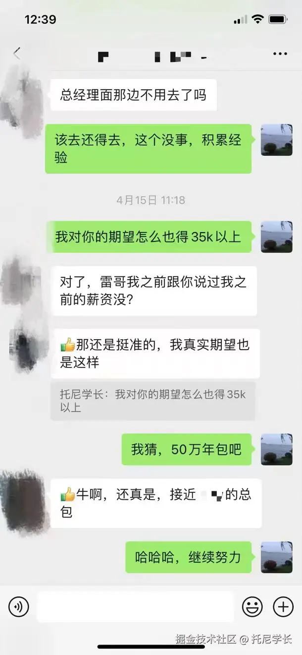 托尼学长于2024-07-16 19:02发布的图片