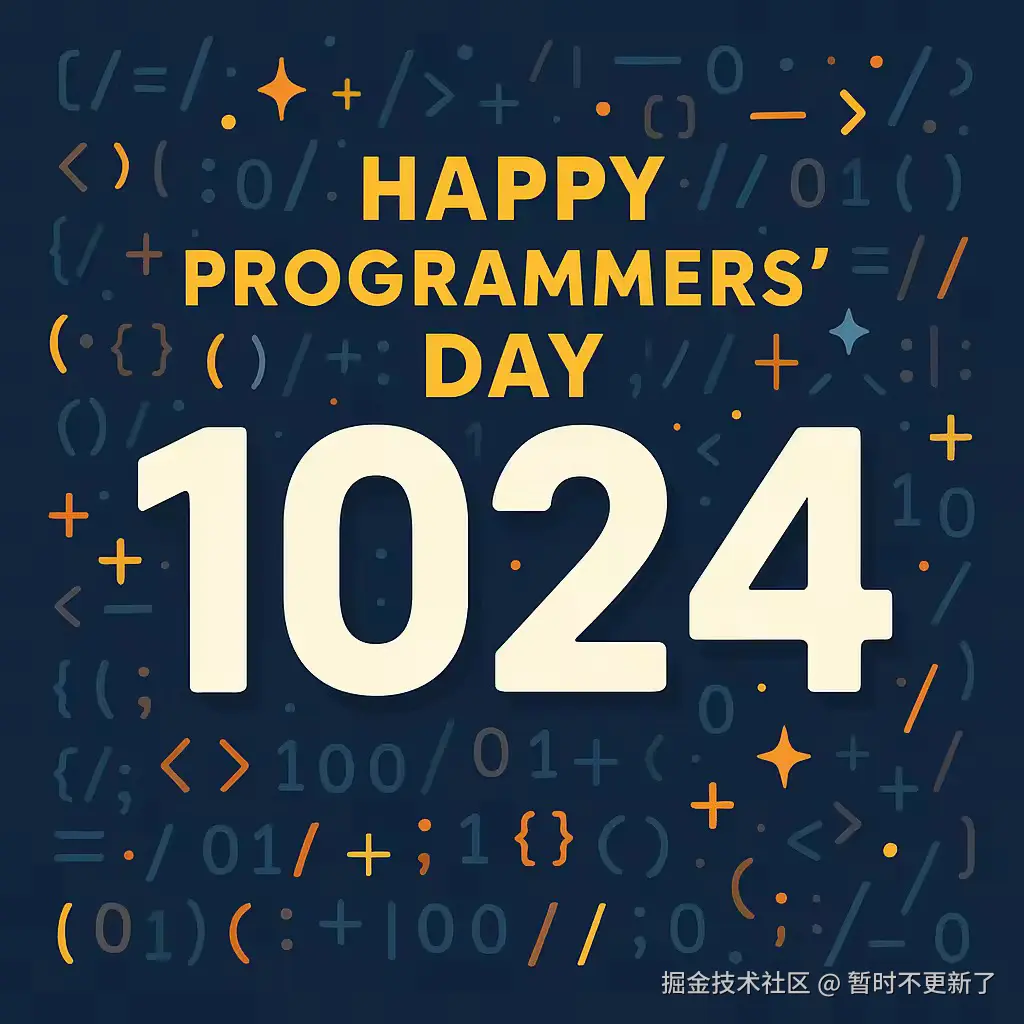 暂时不更新了于2025-10-24 13:34发布的图片