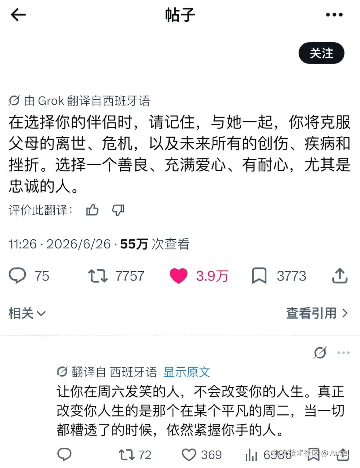 Aurel于2026-07-13 03:23发布的图片