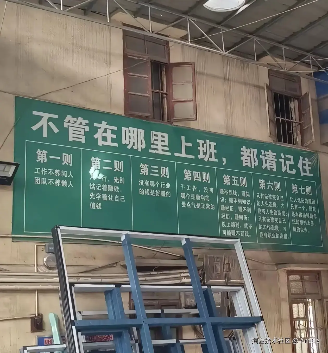 AntGe于2024-09-19 07:58发布的图片