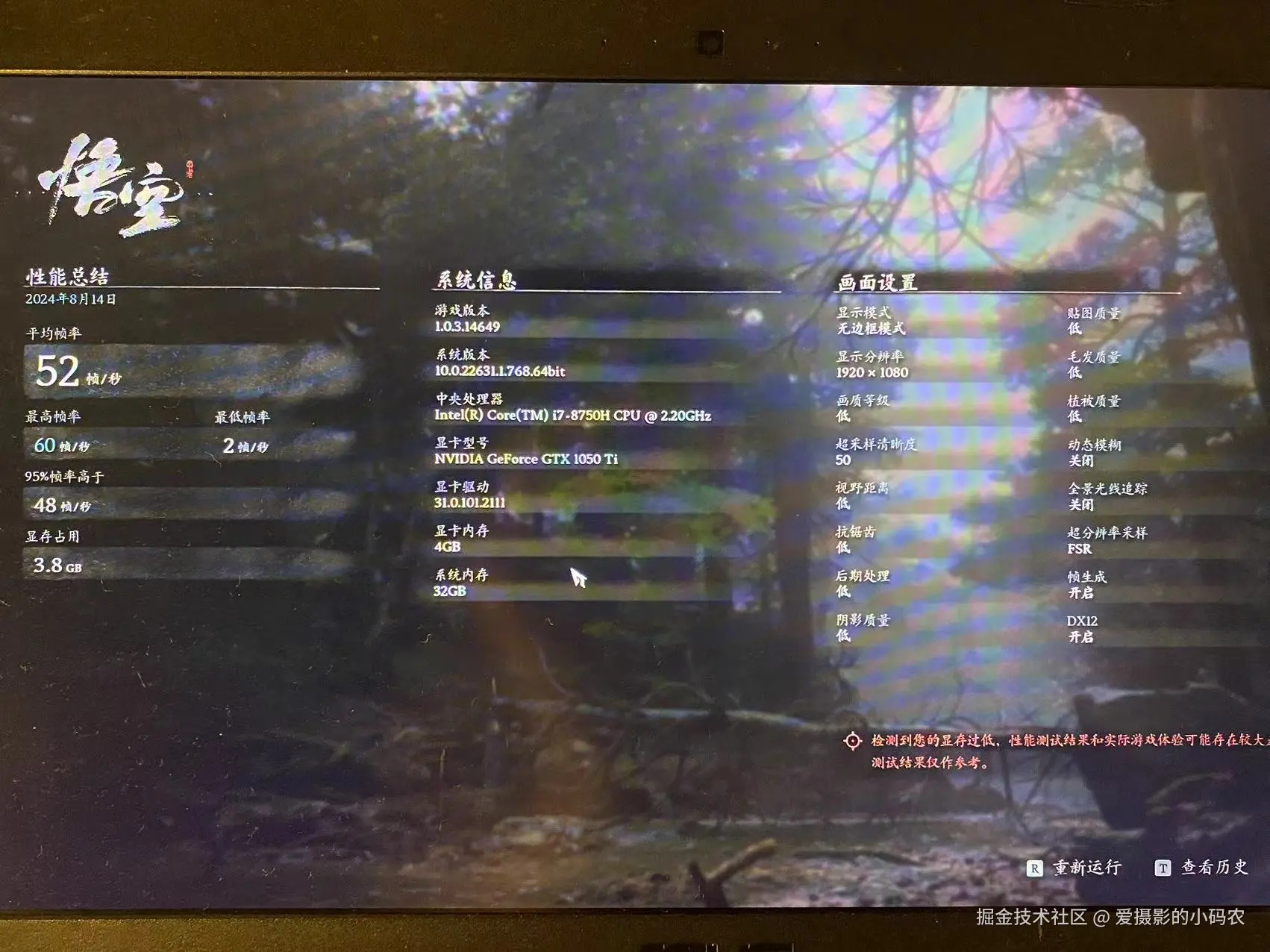 爱摄影的小码农于2024-08-15 10:57发布的图片