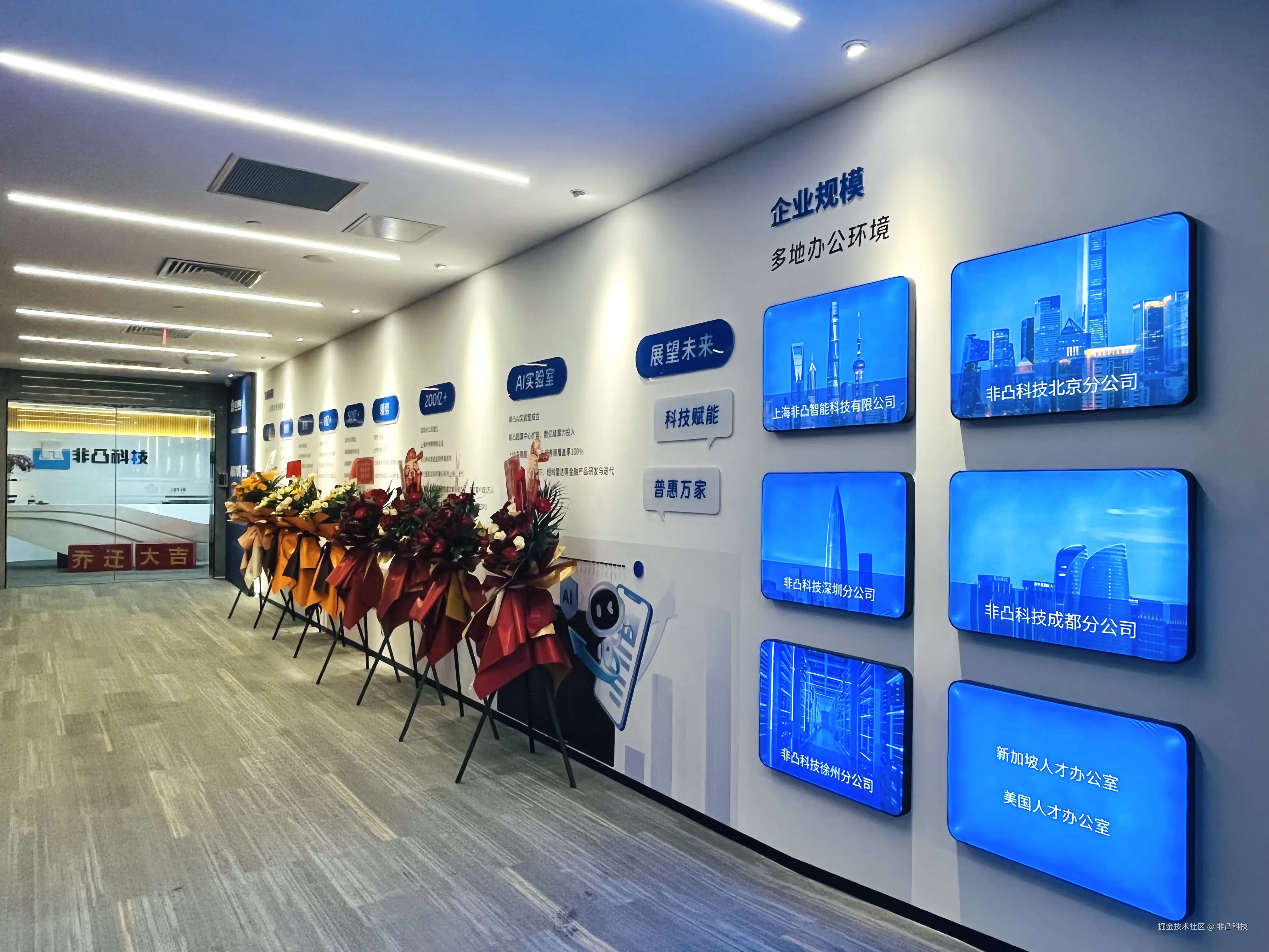 非凸科技于2025-04-22 09:54发布的图片