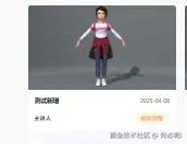 何必呢i于2025-05-07 15:45发布的图片