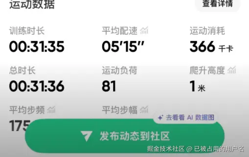 已被占用的用户名于2026-03-25 09:47发布的图片