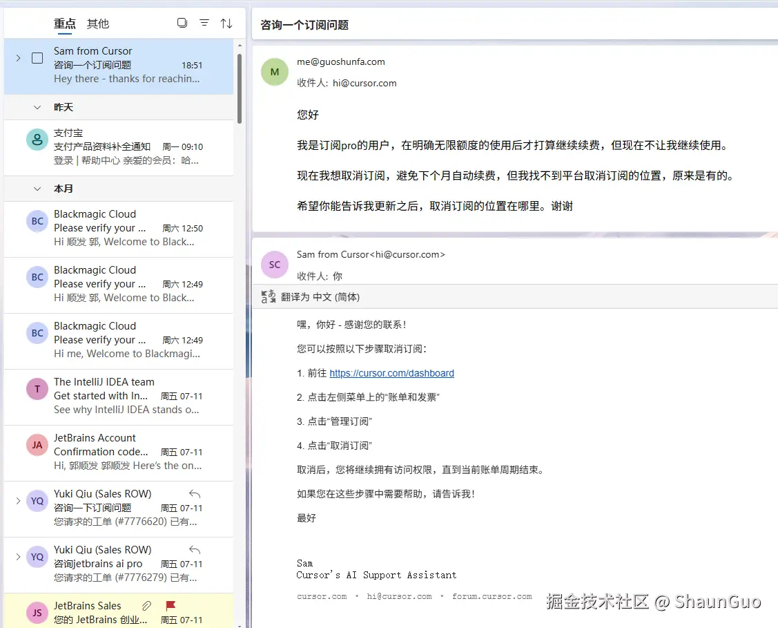 ShaunGuo于2025-07-15 18:57发布的图片