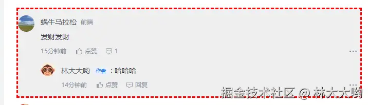 林大大哟于2024-11-05 17:01发布的图片