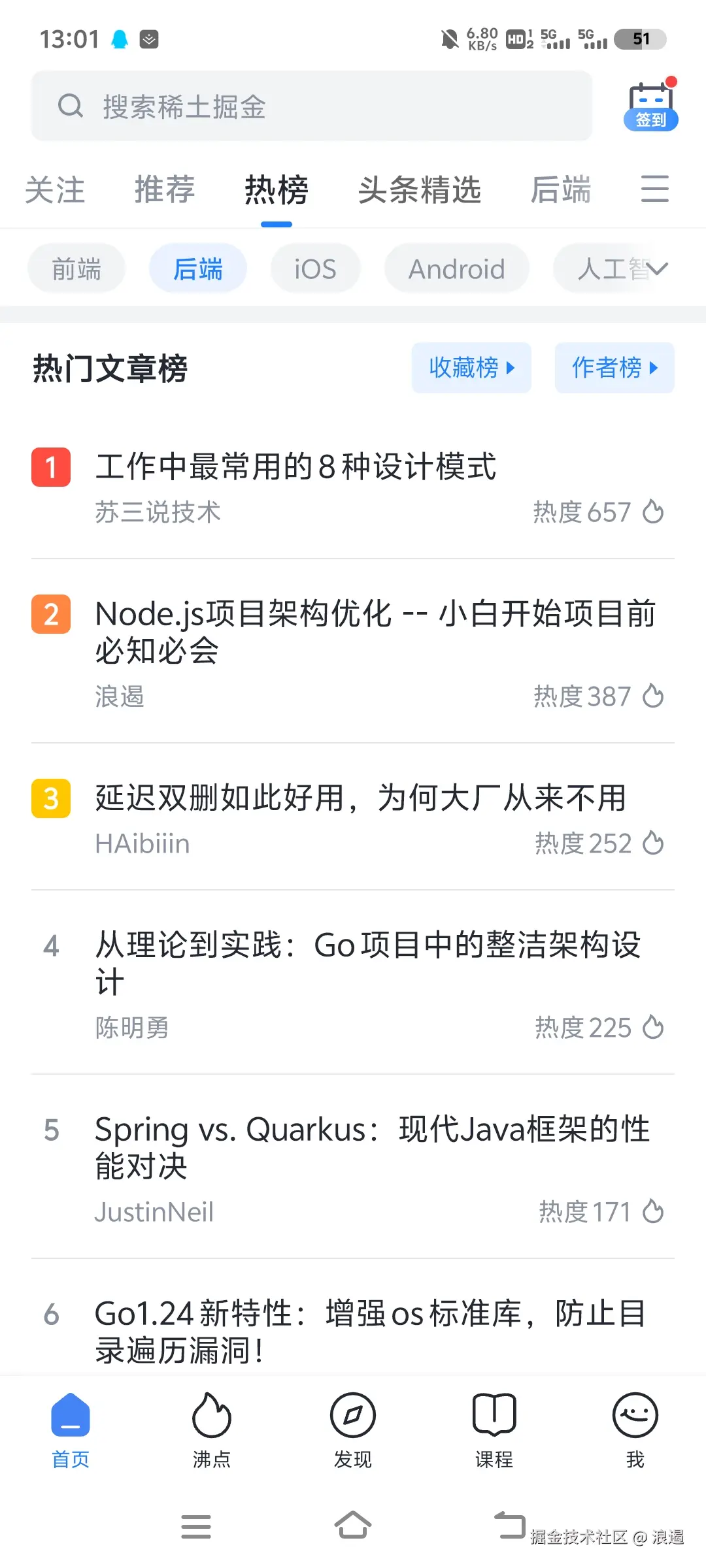 浪遏于2024-12-13 13:03发布的图片