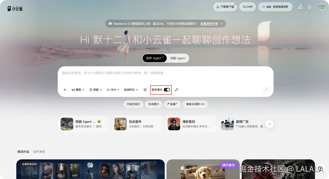 LALALA于2026-08-02 06:44发布的图片