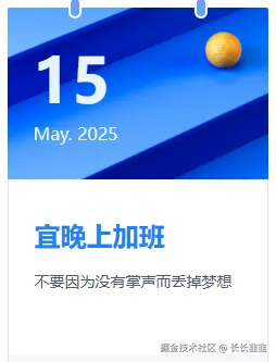 长长韭韭于2025-05-15 08:33发布的图片