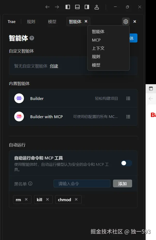 独一593于2025-08-09 11:48发布的图片