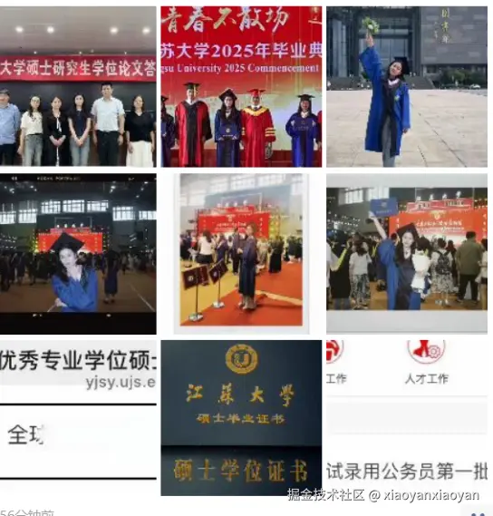 xiaoyanxiaoyan于2025-06-25 06:29发布的图片