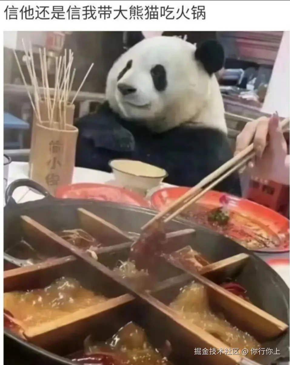 你行你上于2025-01-02 09:56发布的图片