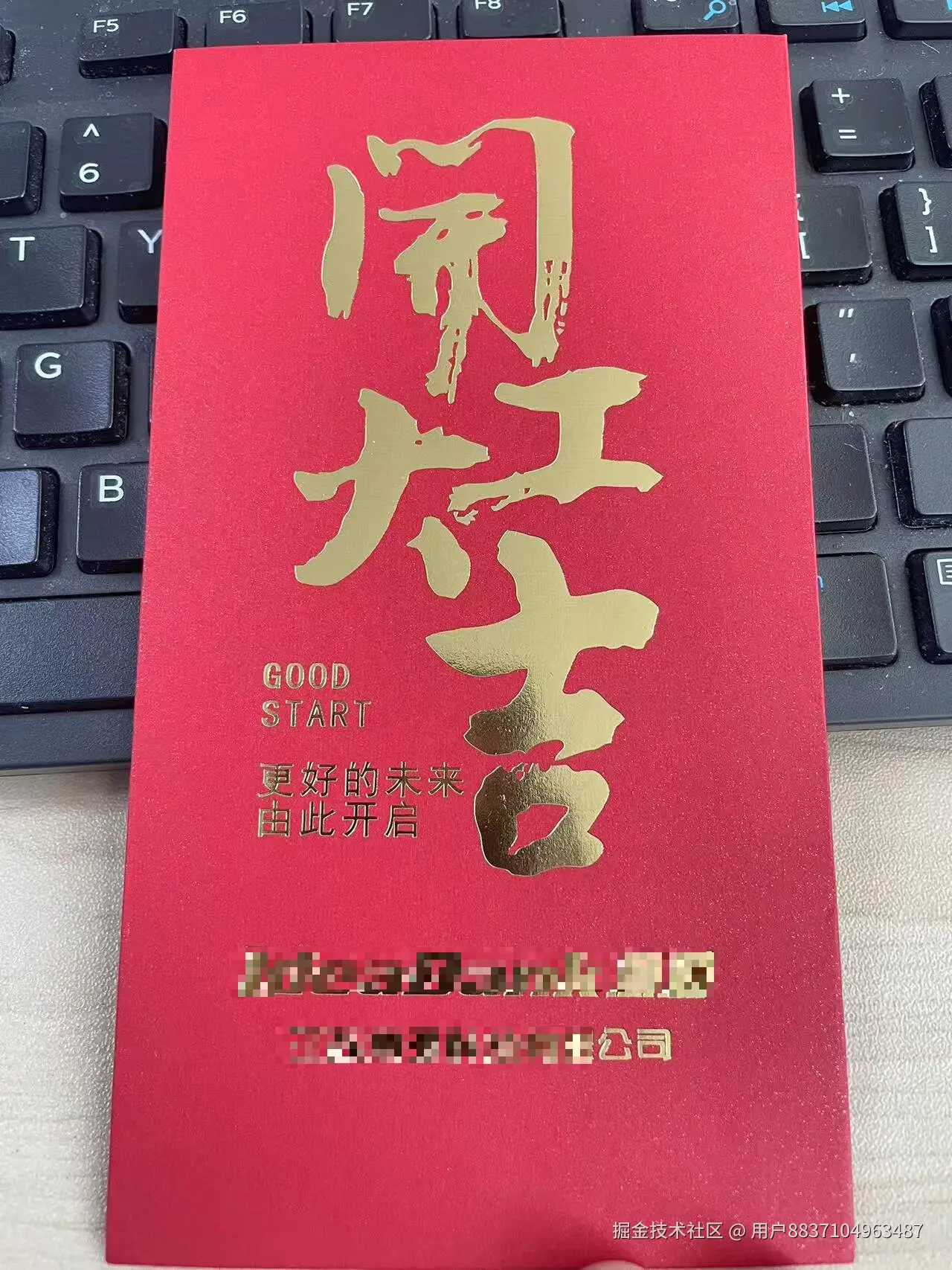 用户8837104963487于2025-02-05 11:37发布的图片