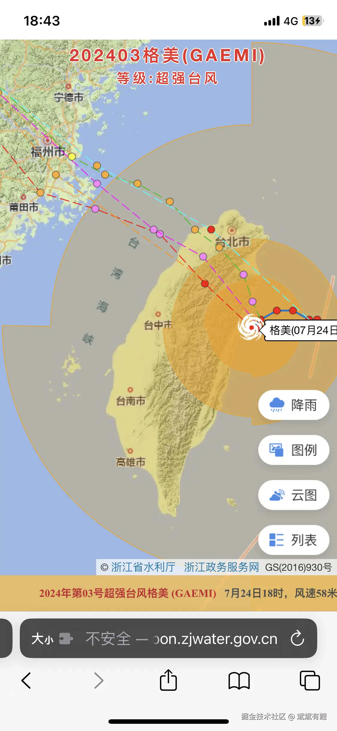 斌斌有鲤于2024-07-24 18:49发布的图片