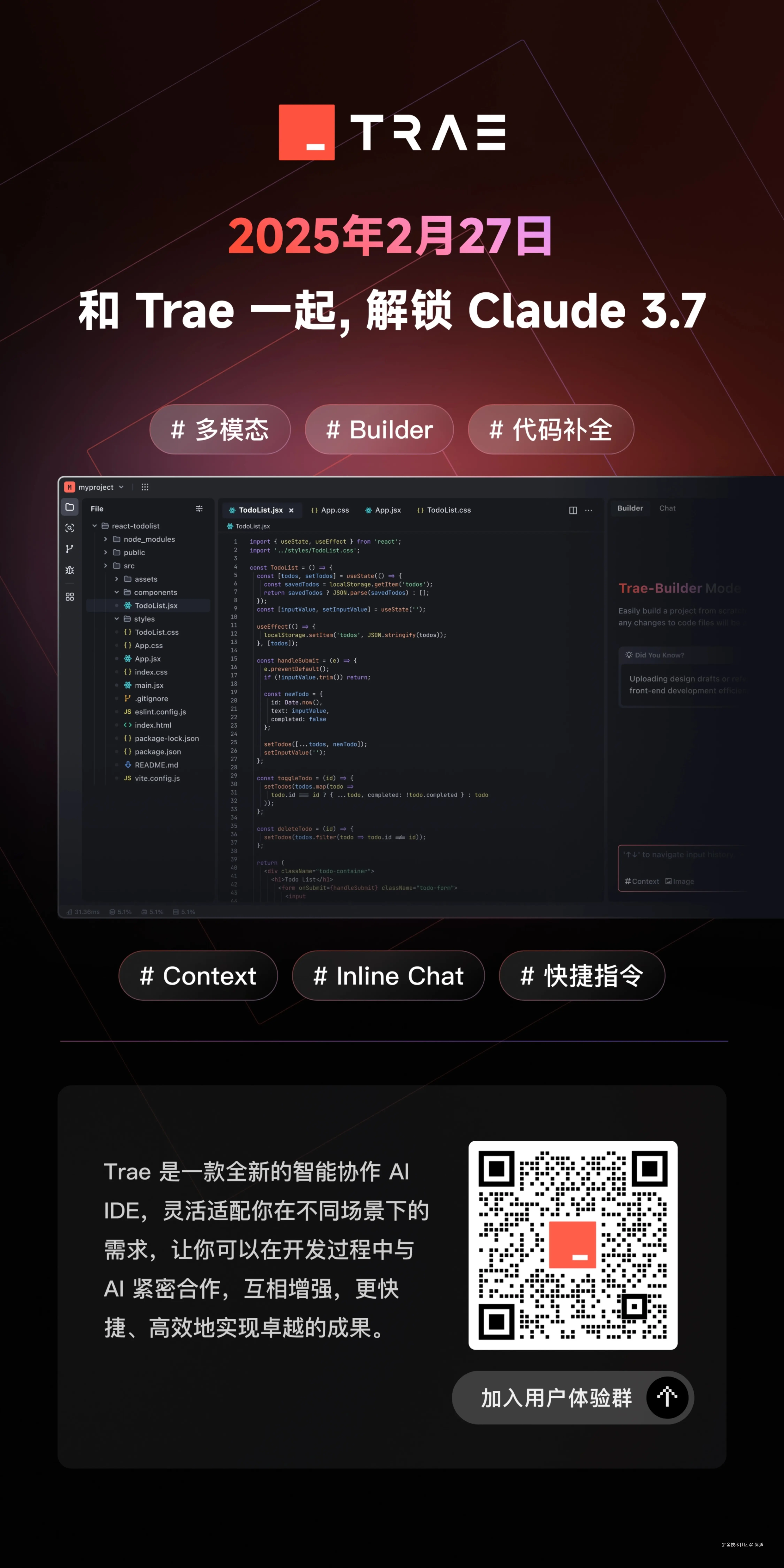 优弧于2025-02-27 22:06发布的图片