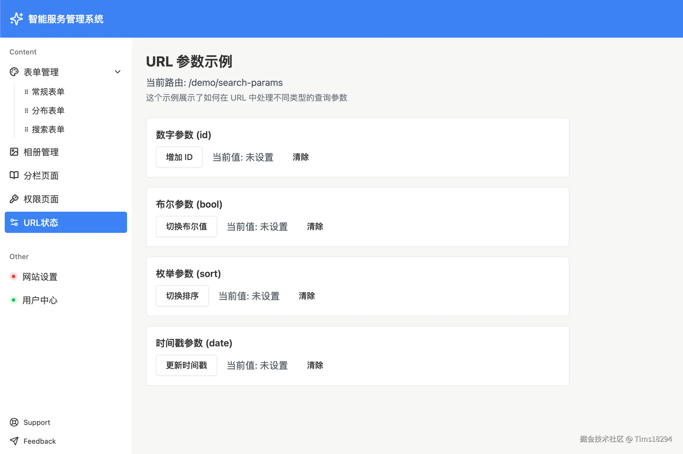 Tims18294于2025-07-09 23:35发布的图片