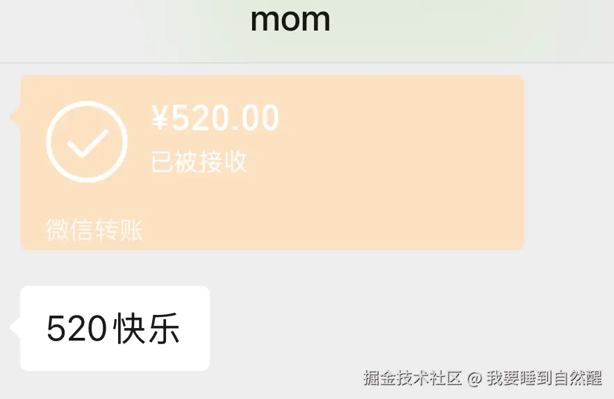 我要睡到自然醒于2025-05-20 10:49发布的图片