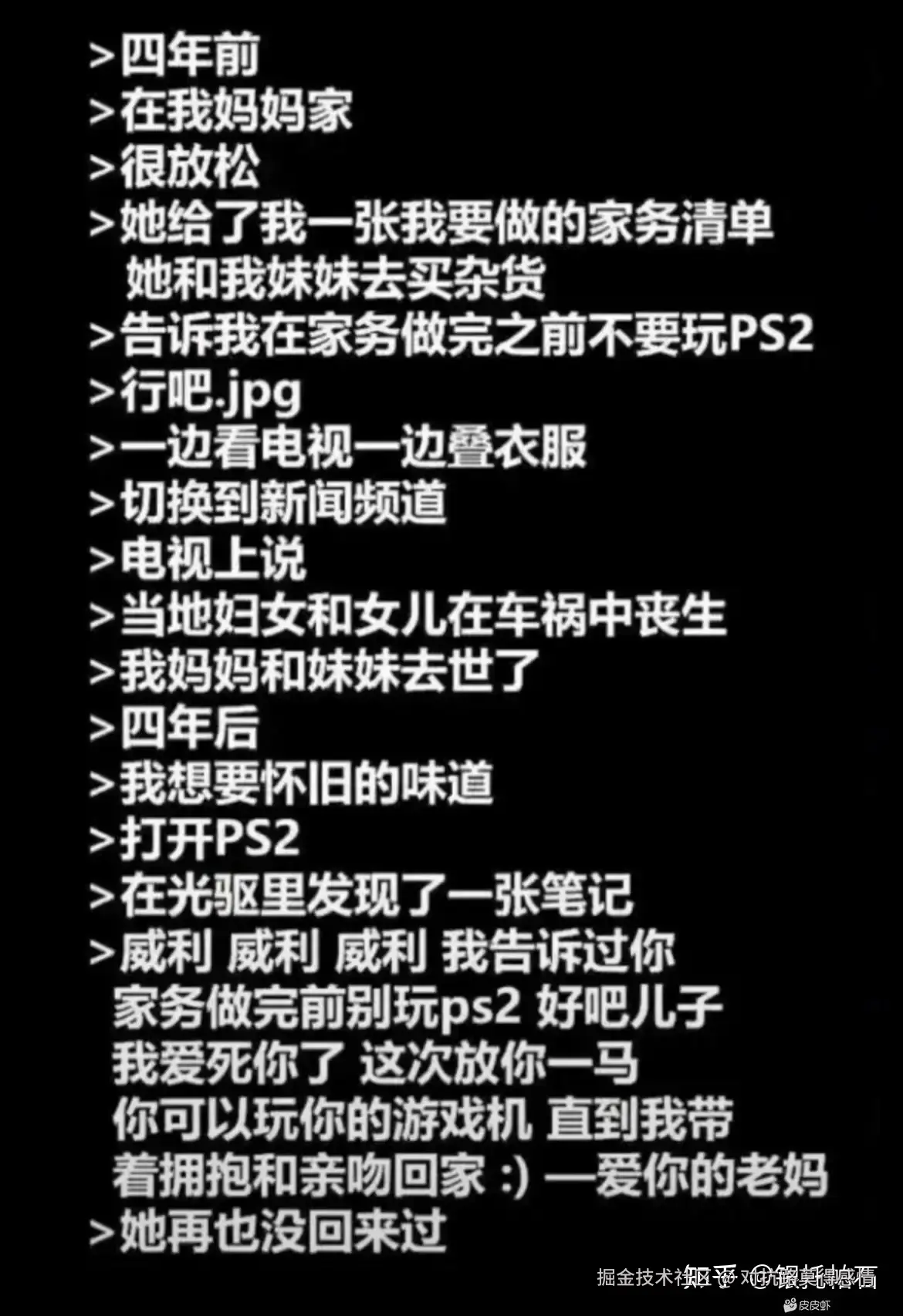 对抗路莫得感情于2025-04-27 10:34发布的图片