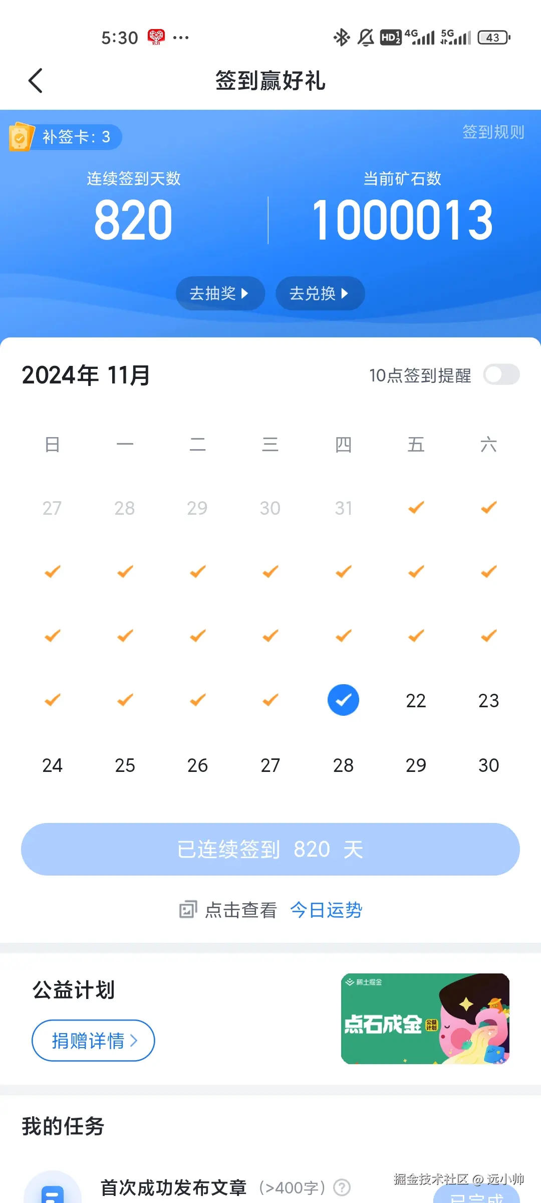 远小帅于2024-11-21 09:31发布的图片
