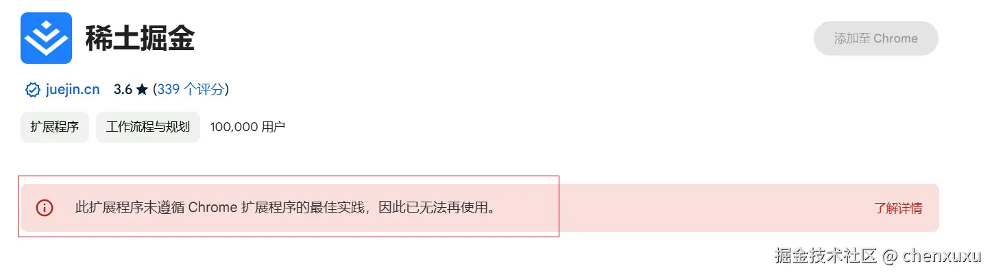 chenxuxu于2024-11-28 17:12发布的图片