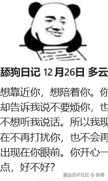 择栖于2024-12-26 00:49发布的图片