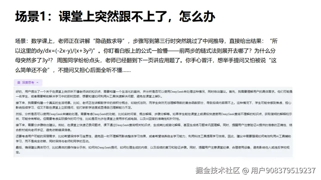 用户908379519237于2025-03-11 18:31发布的图片